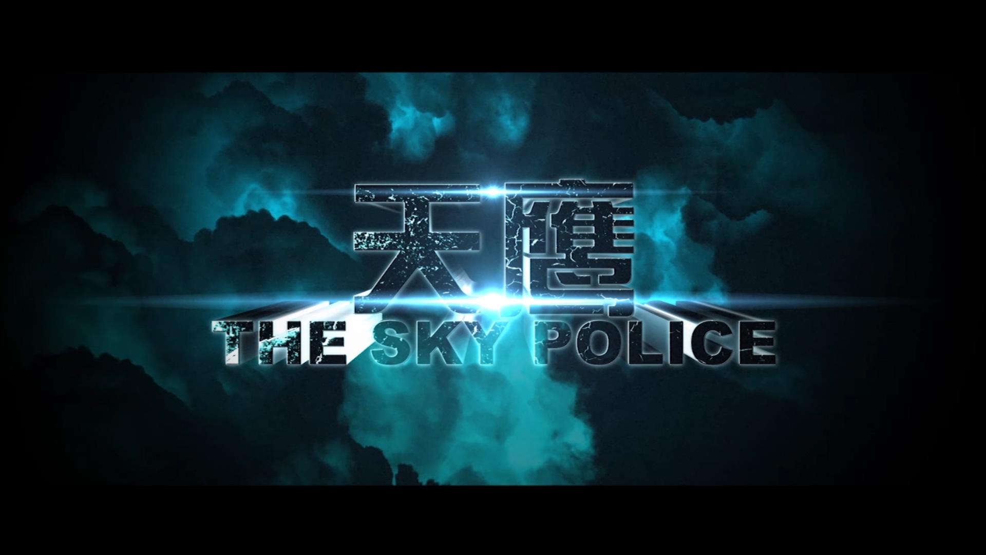 《天鹰》宝安分局微电影