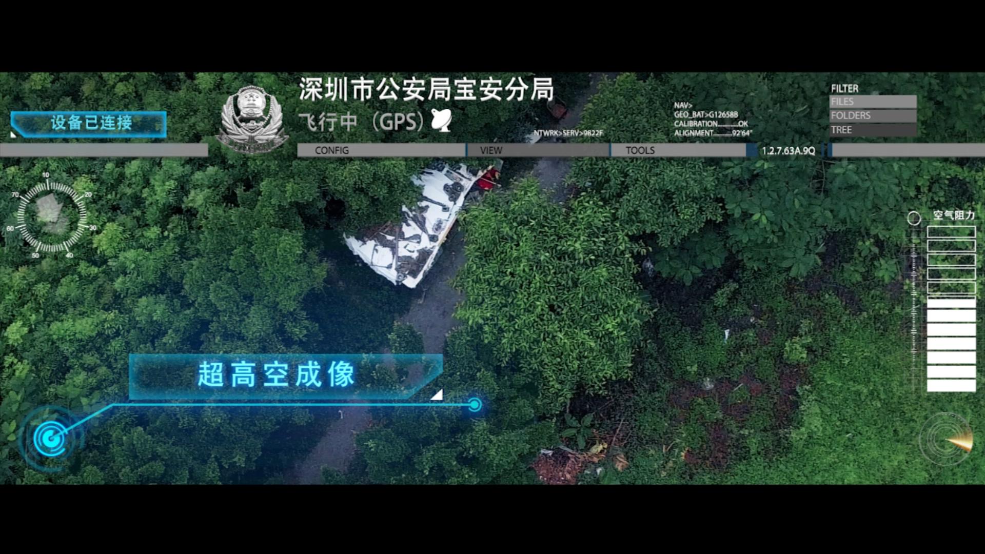 《天鹰》1080P.mp4_20210227_192356649.jpg