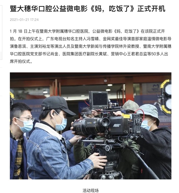 微信图片_20210205165700.jpg