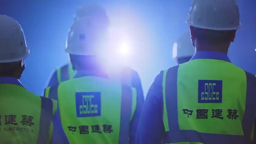 《中建八局企业宣传片2022》